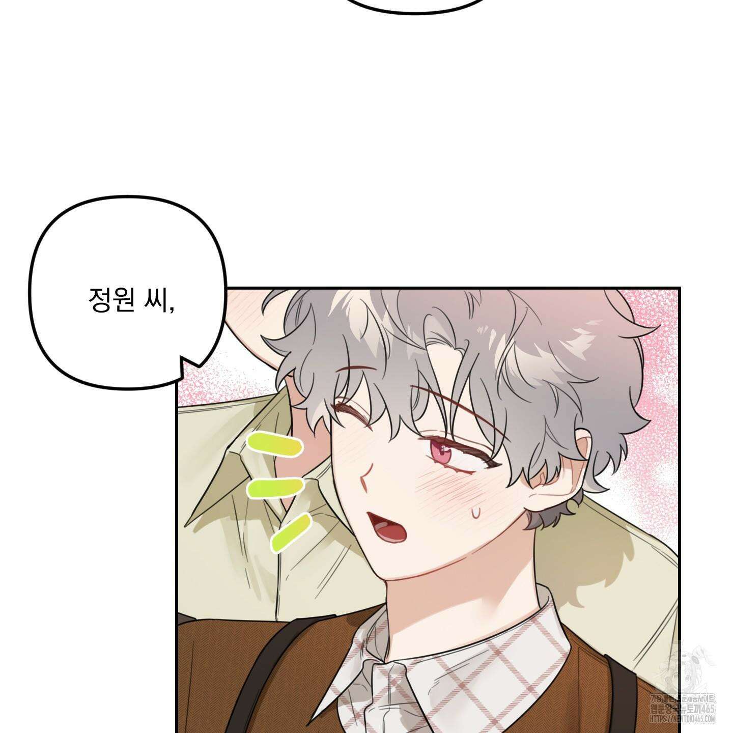 정원의 꽃 43화 8