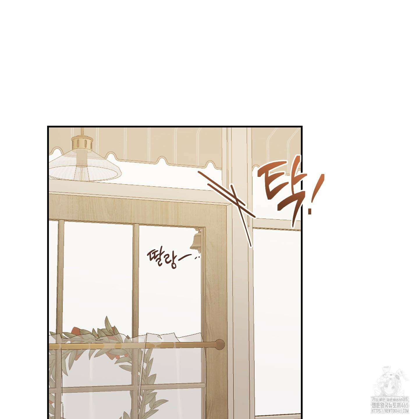 정원의 꽃 43화 12