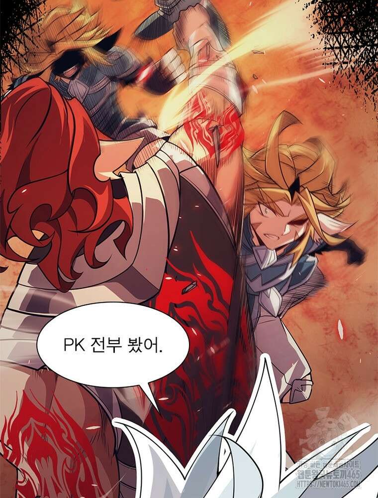 어웨이크닝: 회귀 플레이어 194화 11