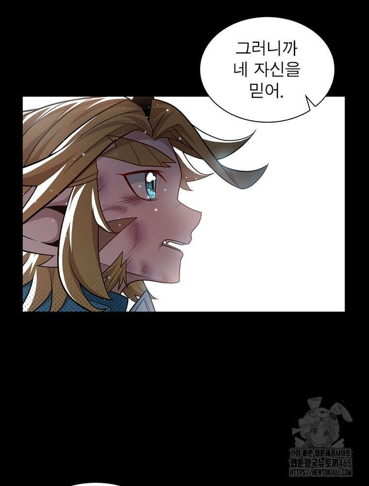 어웨이크닝: 회귀 플레이어 194화 36