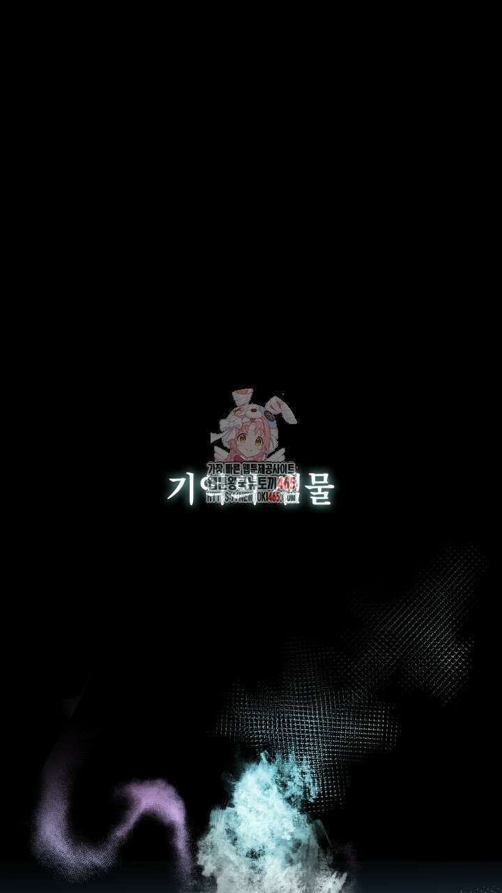 여우 사냥 16화 1