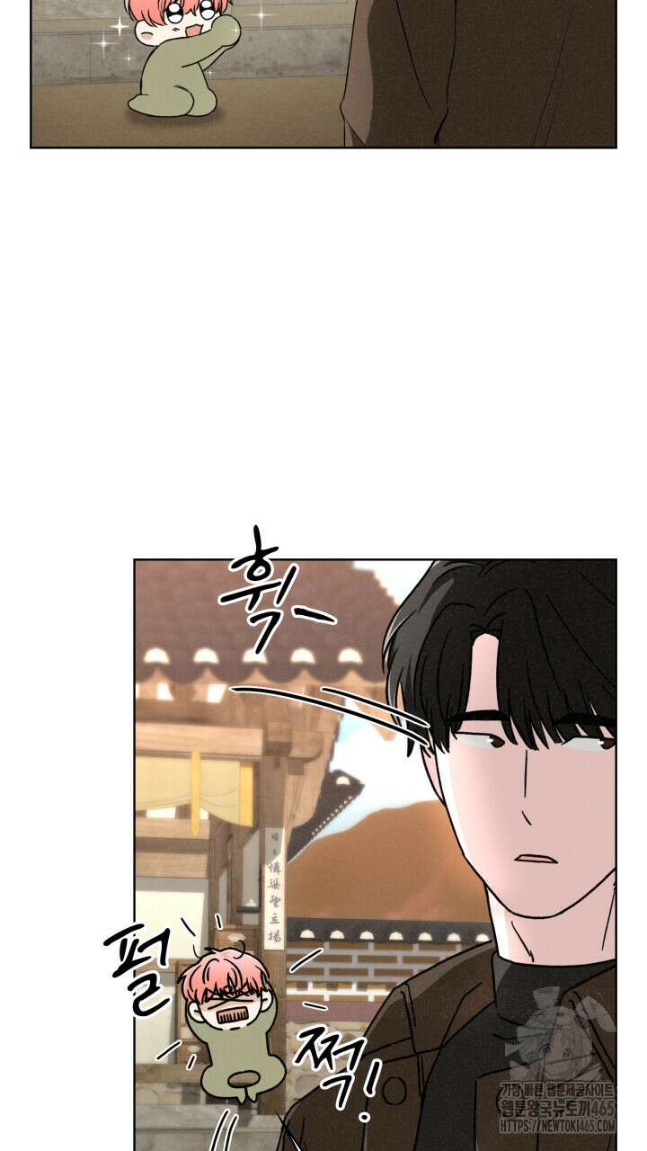 여우 사냥 16화 7