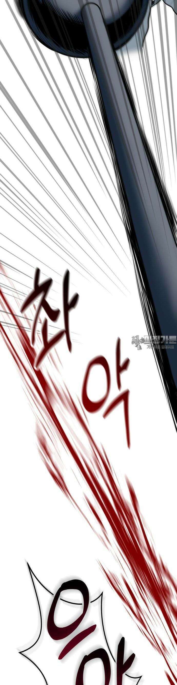 타이탄 5화 전사 8