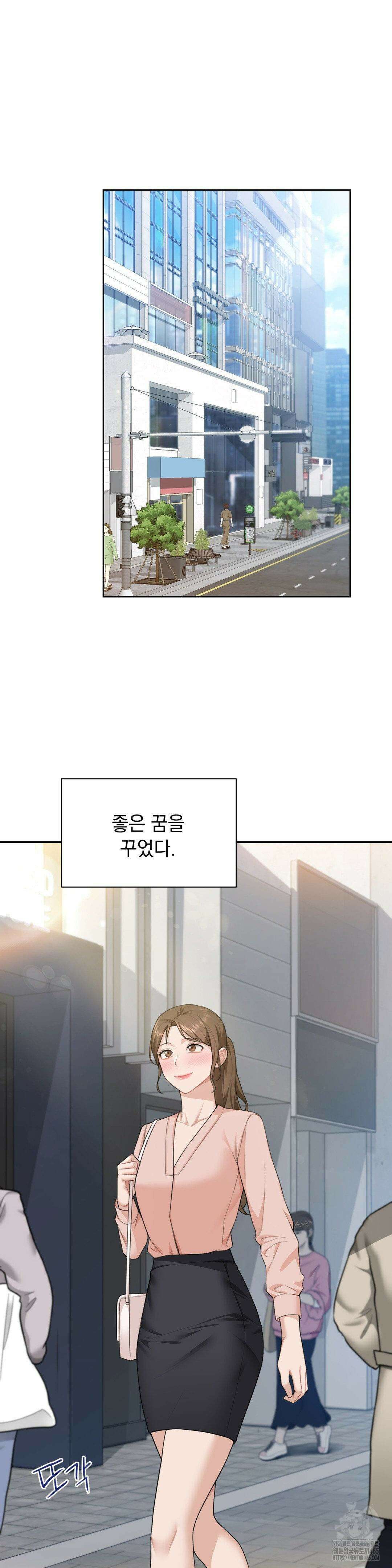 내겐 너무 다정한 보스 8화 10