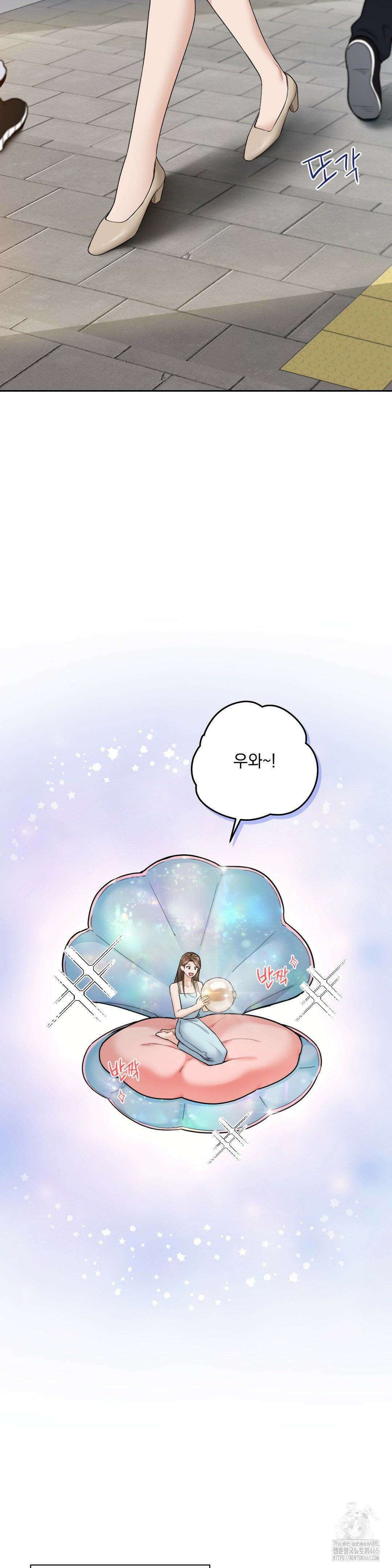 내겐 너무 다정한 보스 8화 11