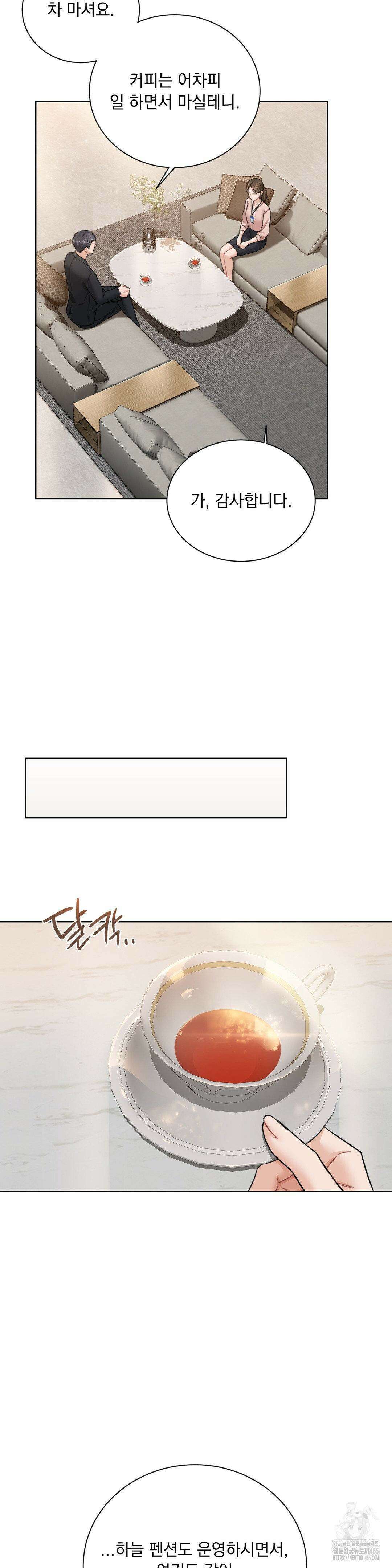 내겐 너무 다정한 보스 8화 24