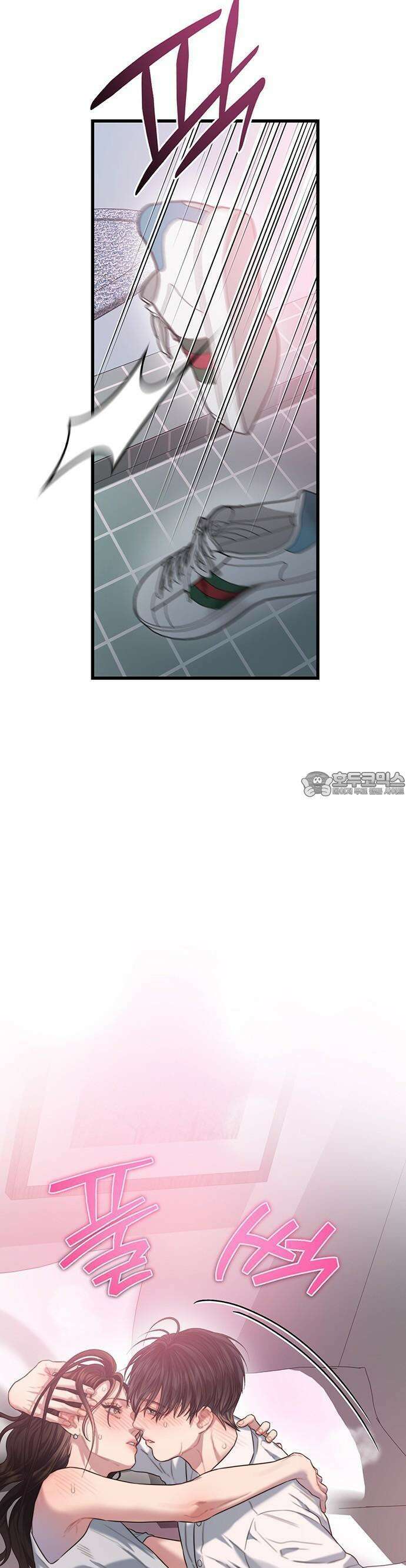 우아한 욕망 61화 4