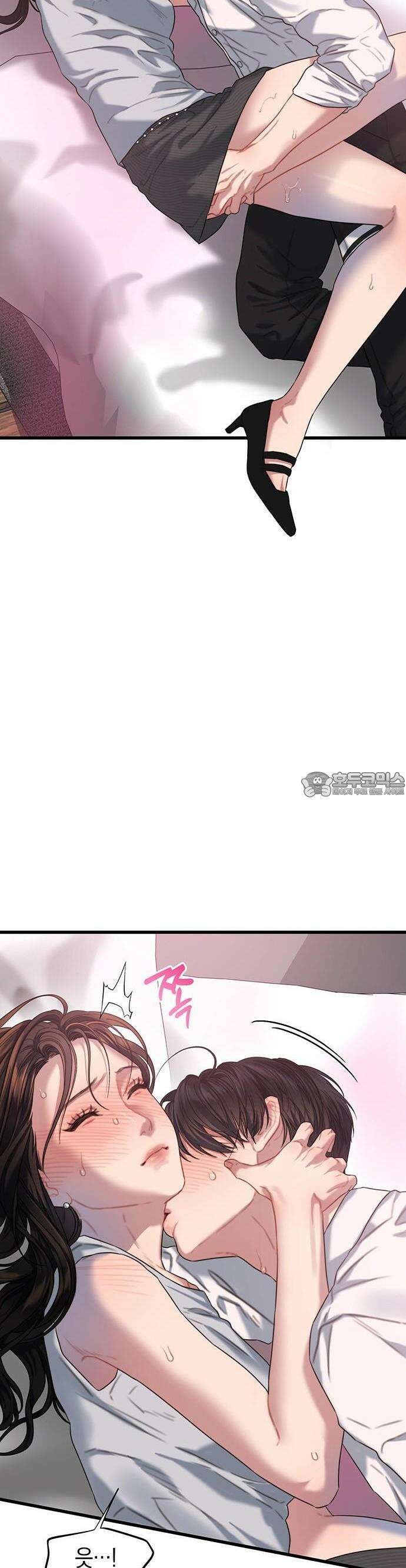 우아한 욕망 61화 5