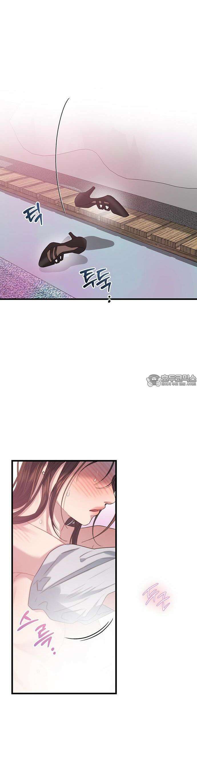 우아한 욕망 61화 9