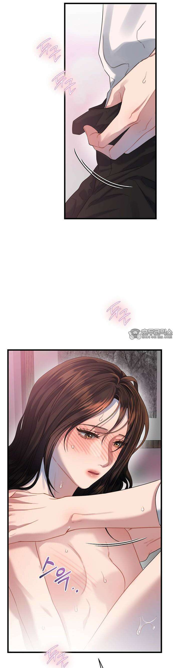 우아한 욕망 61화 10