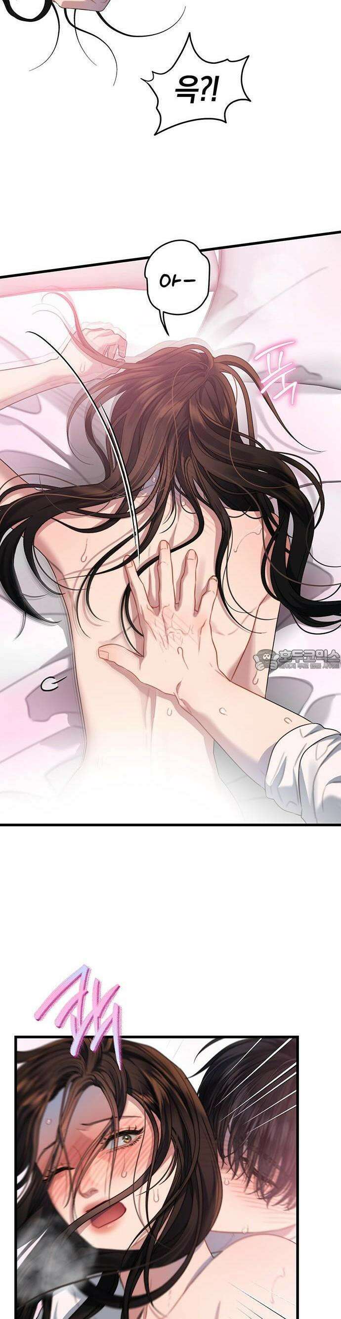 우아한 욕망 61화 20