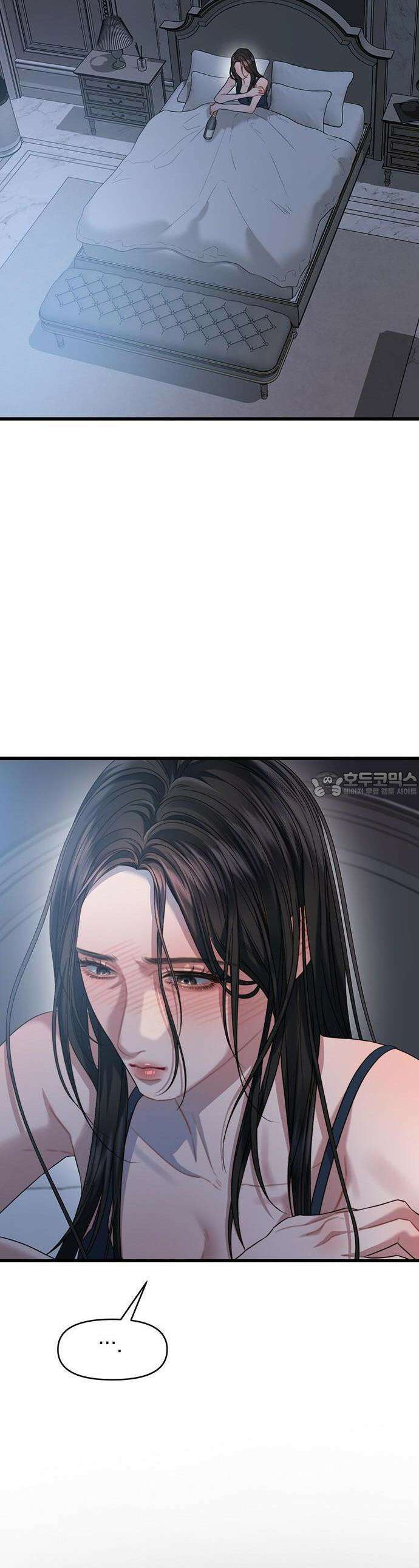 우아한 욕망 61화 26