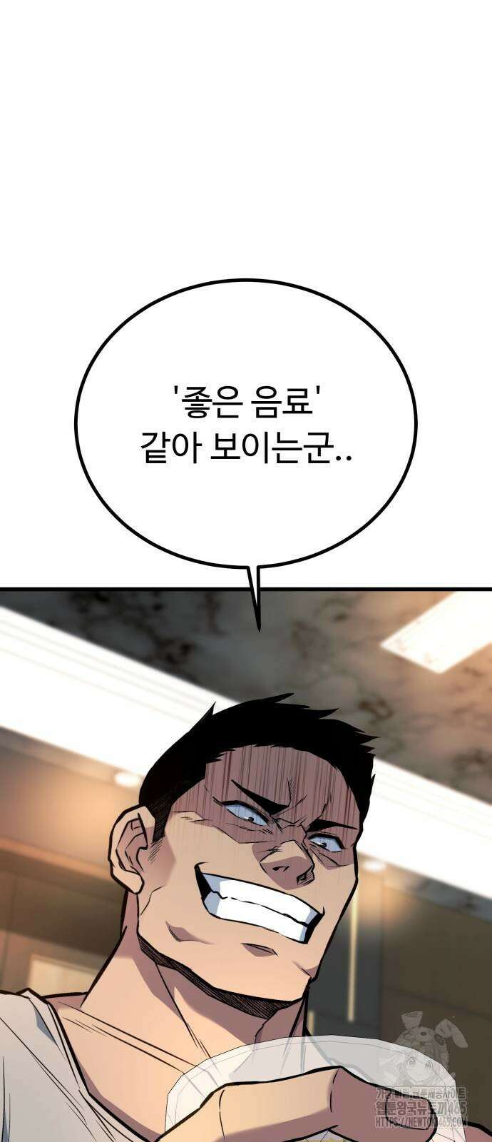 폭력의 왕 32화 15