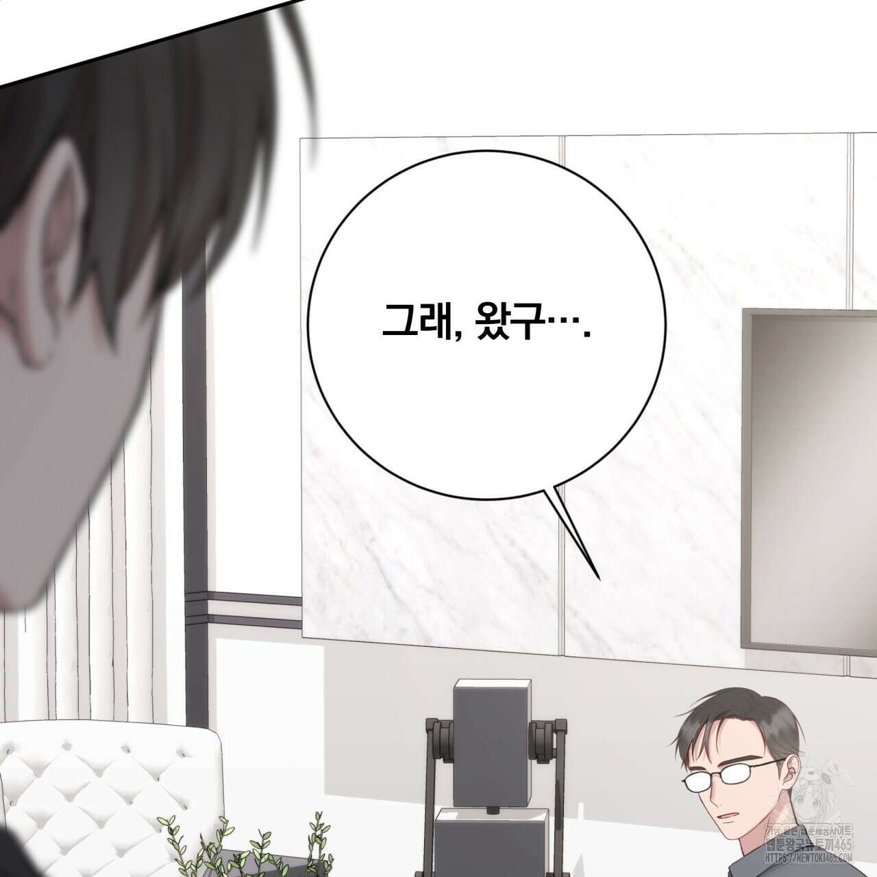 조폭인 내가 고등학생이 되었습니다 35화 5