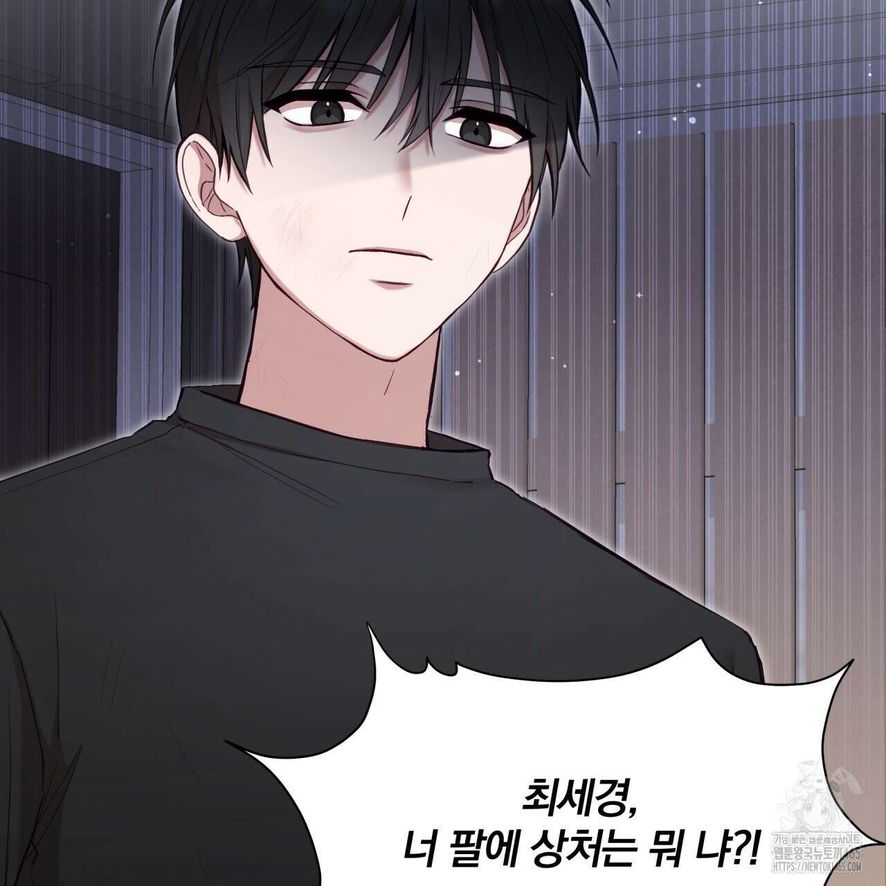 조폭인 내가 고등학생이 되었습니다 35화 9