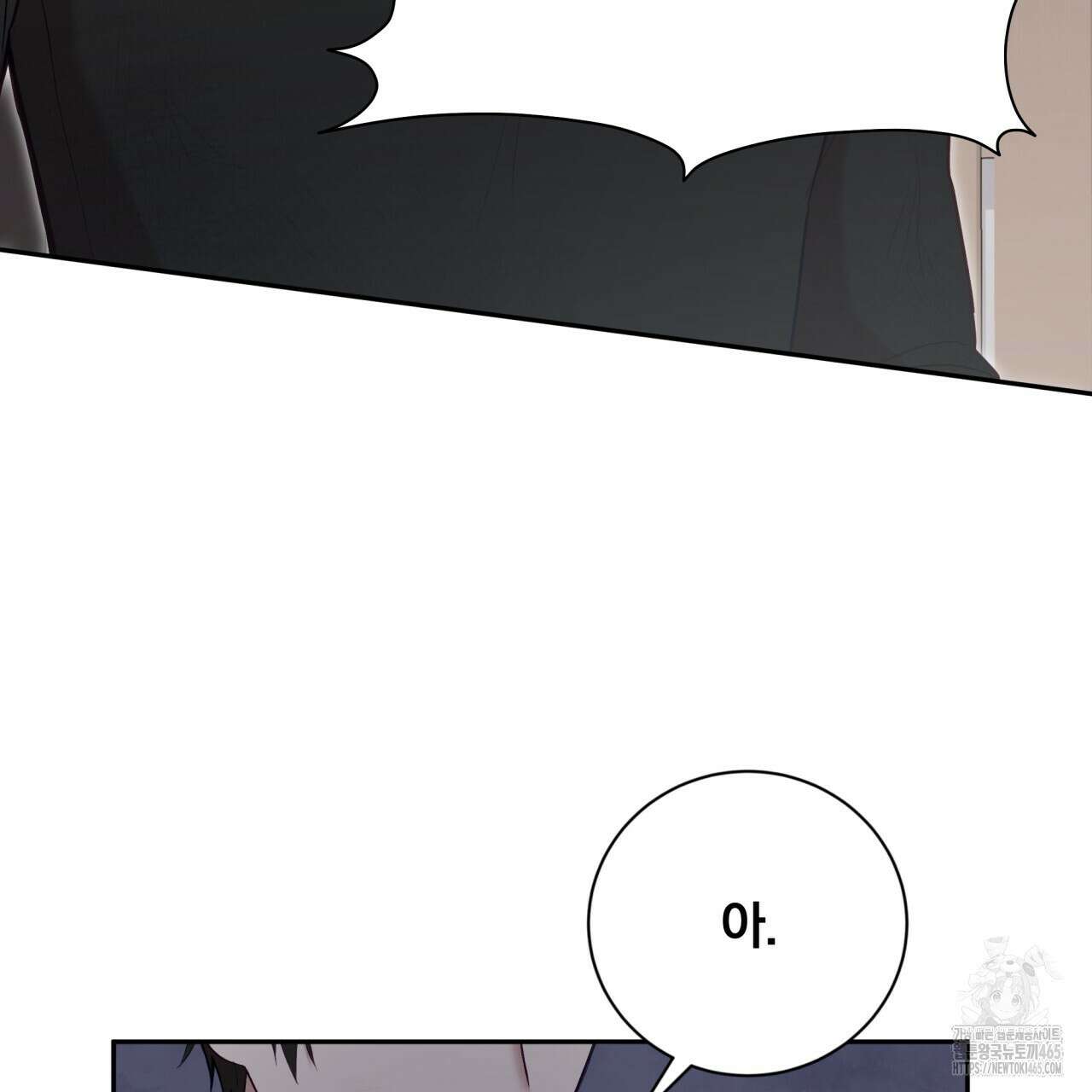 조폭인 내가 고등학생이 되었습니다 35화 10