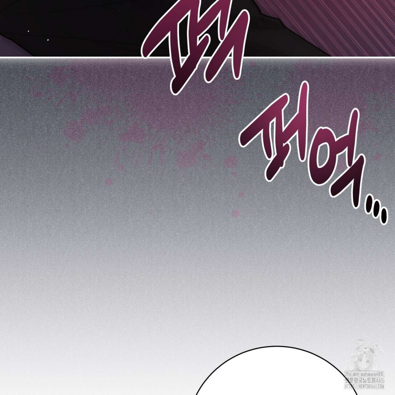 조폭인 내가 고등학생이 되었습니다 35화 21