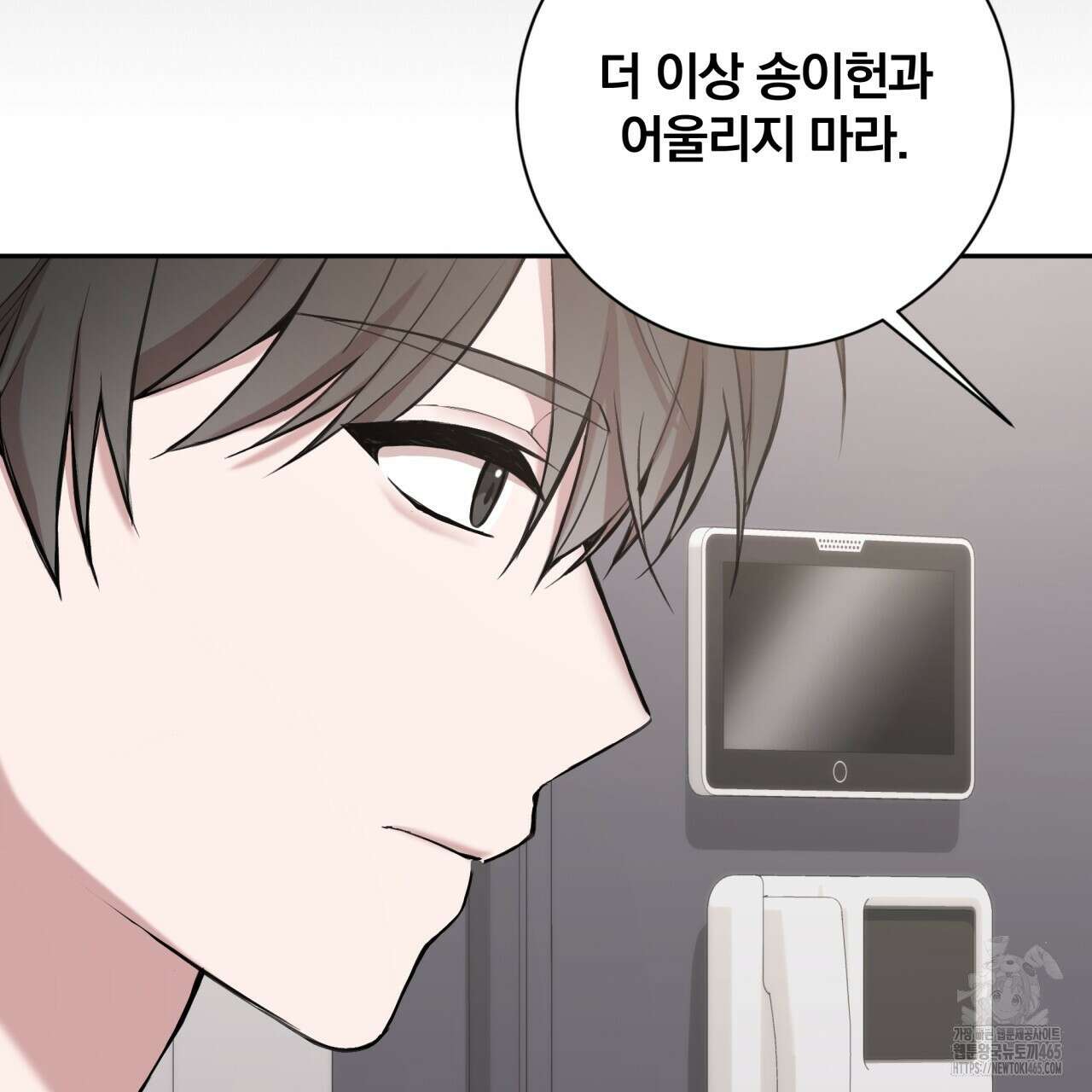 조폭인 내가 고등학생이 되었습니다 35화 22