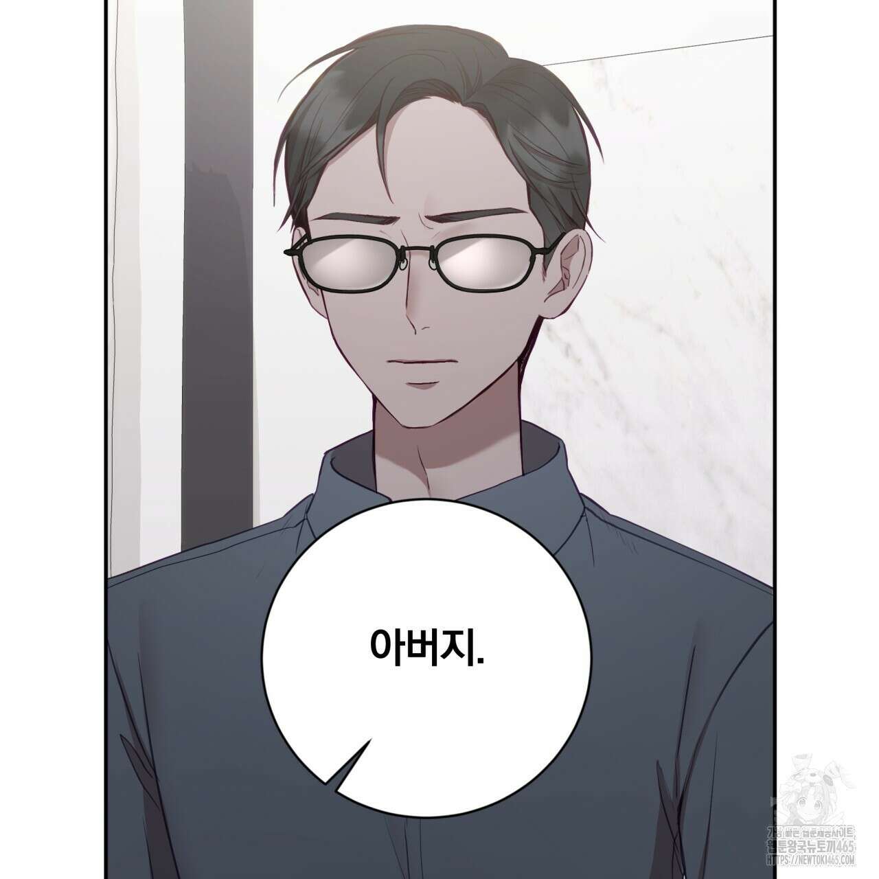조폭인 내가 고등학생이 되었습니다 35화 24