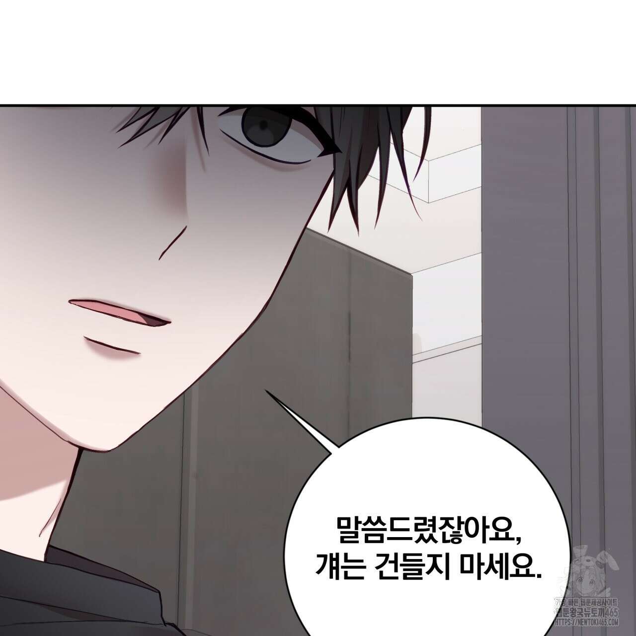 조폭인 내가 고등학생이 되었습니다 35화 26