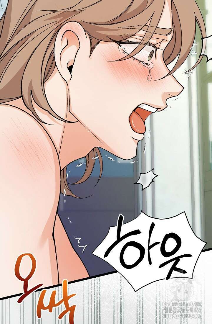 열병 외전 6화 15