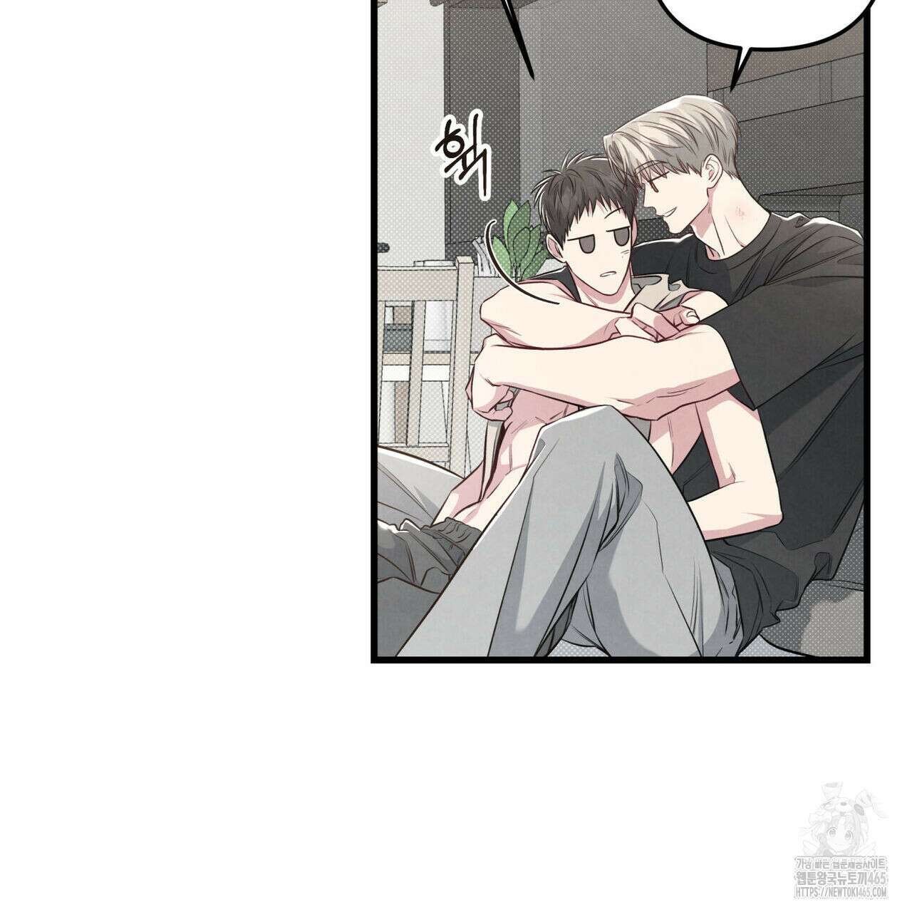공과 사는 구분해! 61화 24