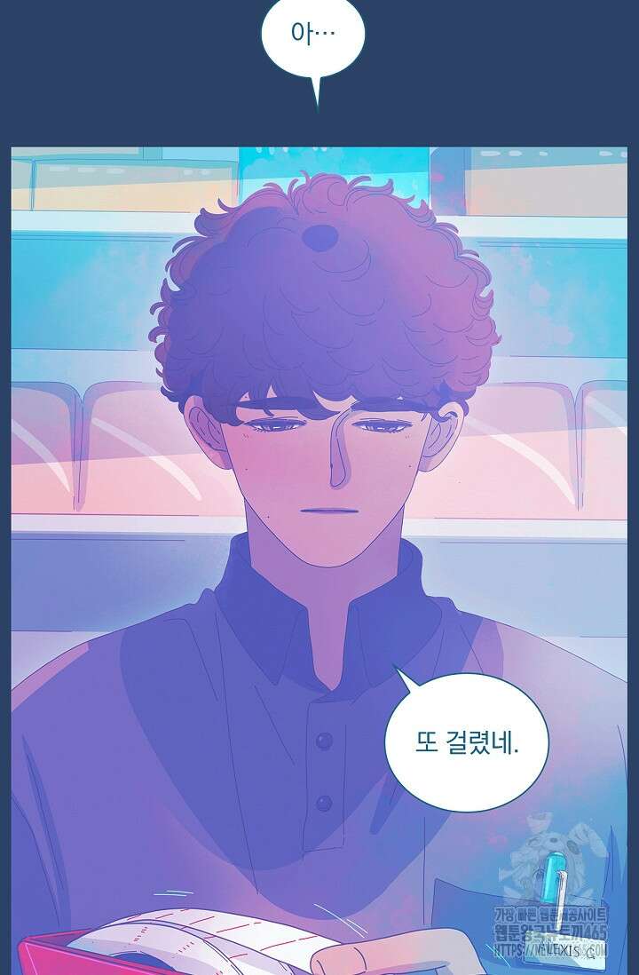 P．S． 호숫가에서 기다릴게 39화 4