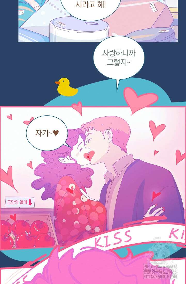 P．S． 호숫가에서 기다릴게 39화 6