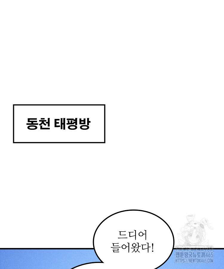 삼국지 여포의 인생 시뮬레이터 103화 3