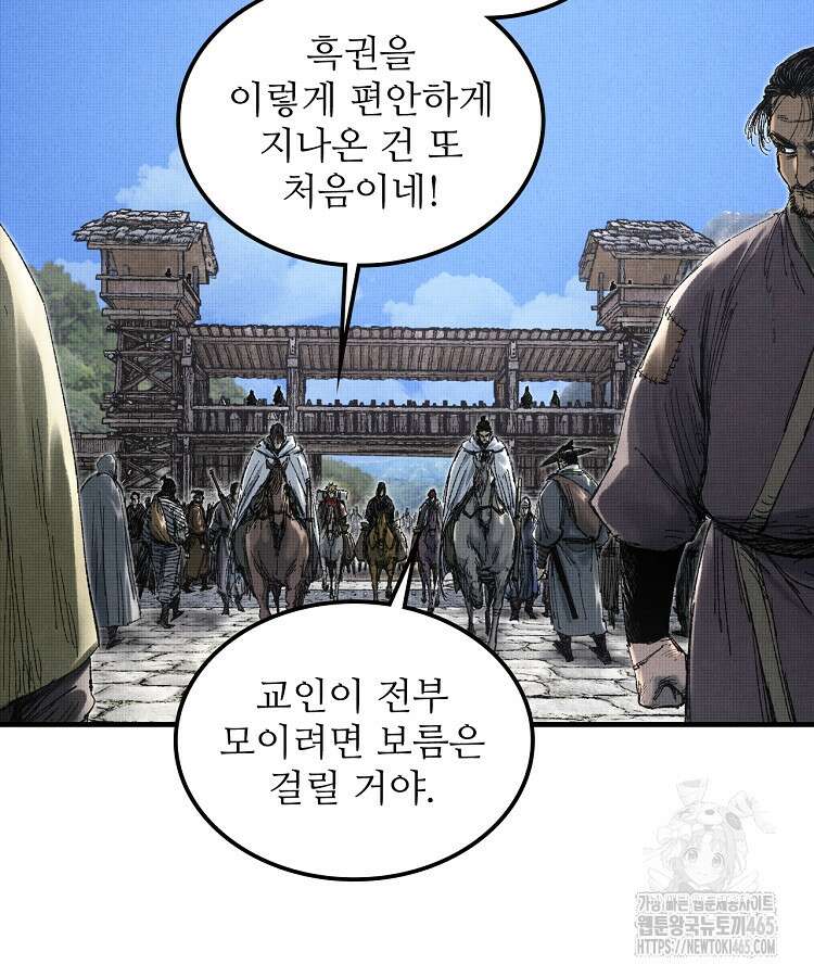 삼국지 여포의 인생 시뮬레이터 103화 4