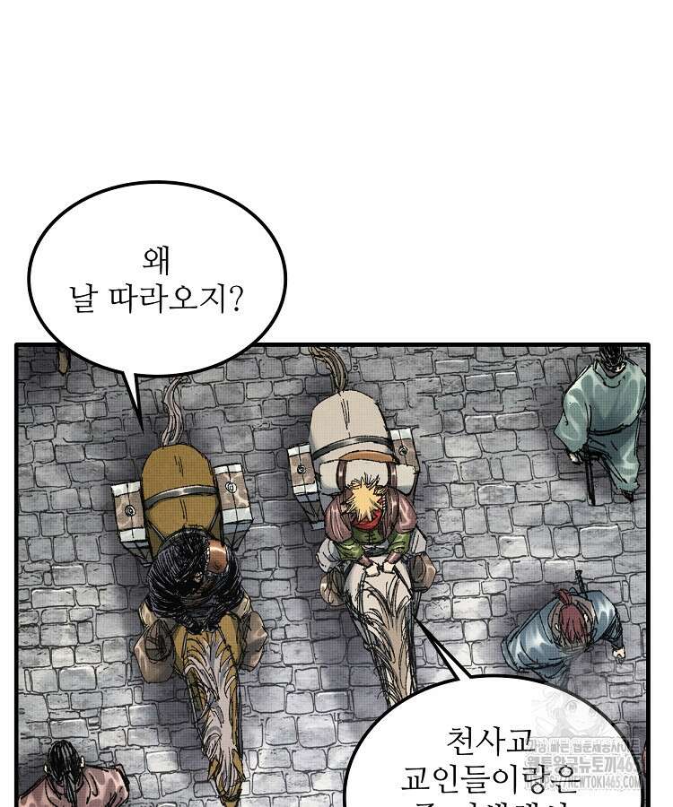 삼국지 여포의 인생 시뮬레이터 103화 10