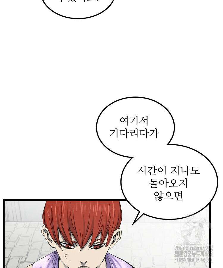 삼국지 여포의 인생 시뮬레이터 103화 15