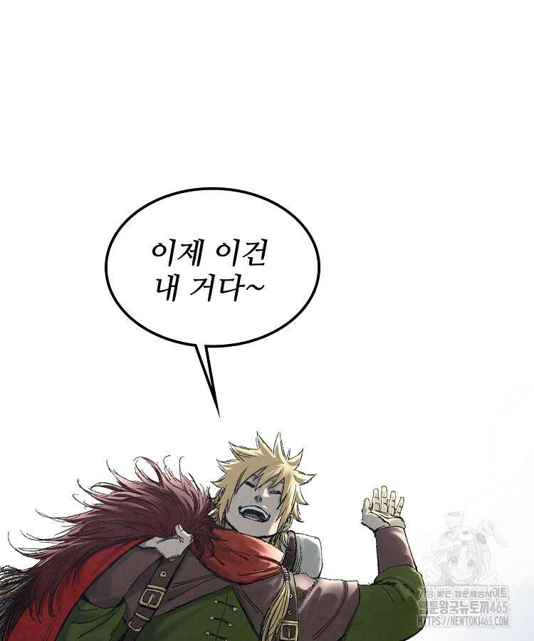 삼국지 여포의 인생 시뮬레이터 103화 21