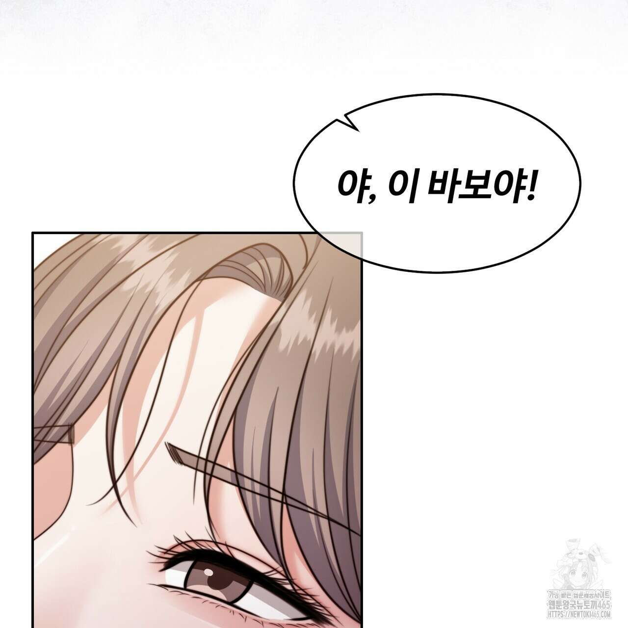 임신 계약 51화 6