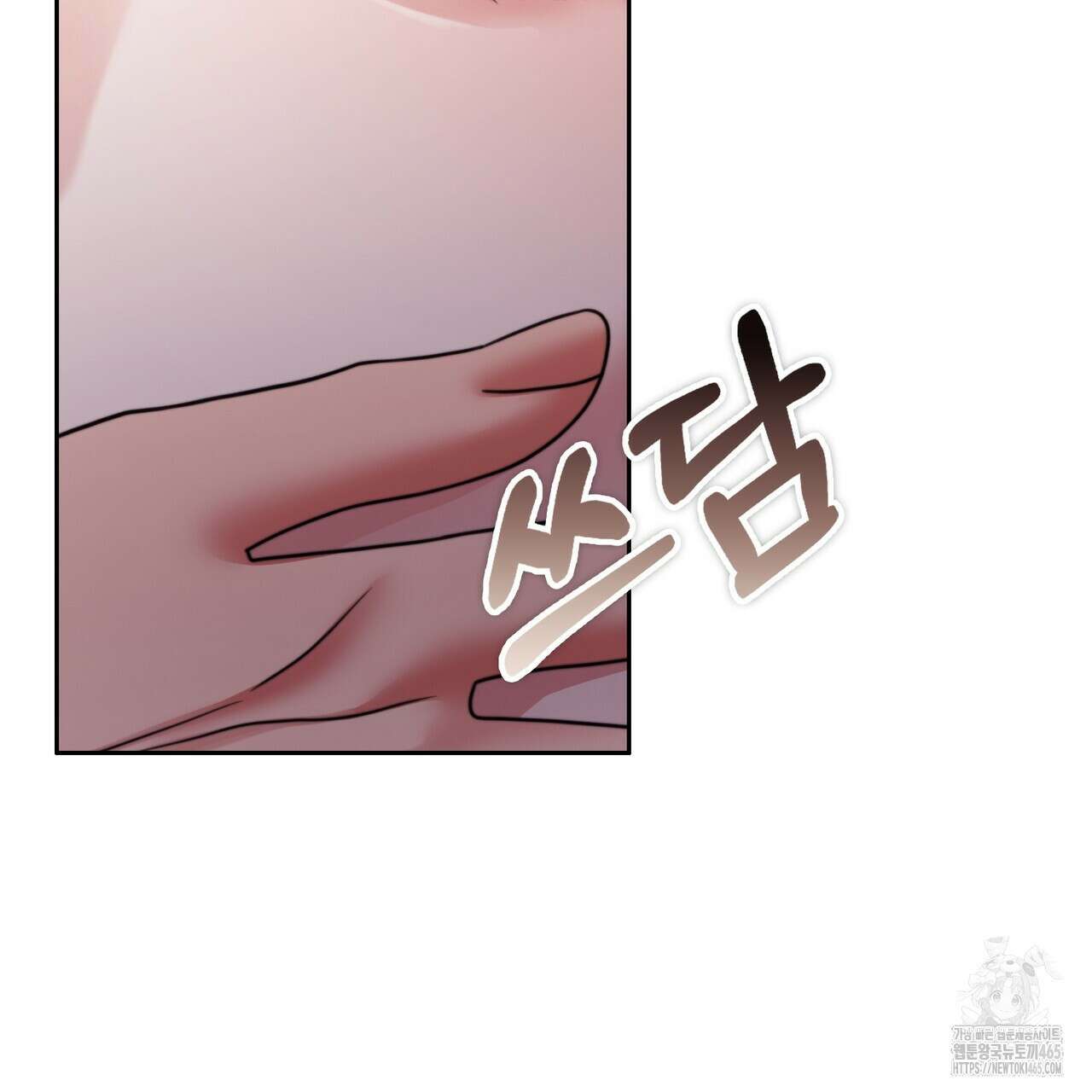 임신 계약 51화 7