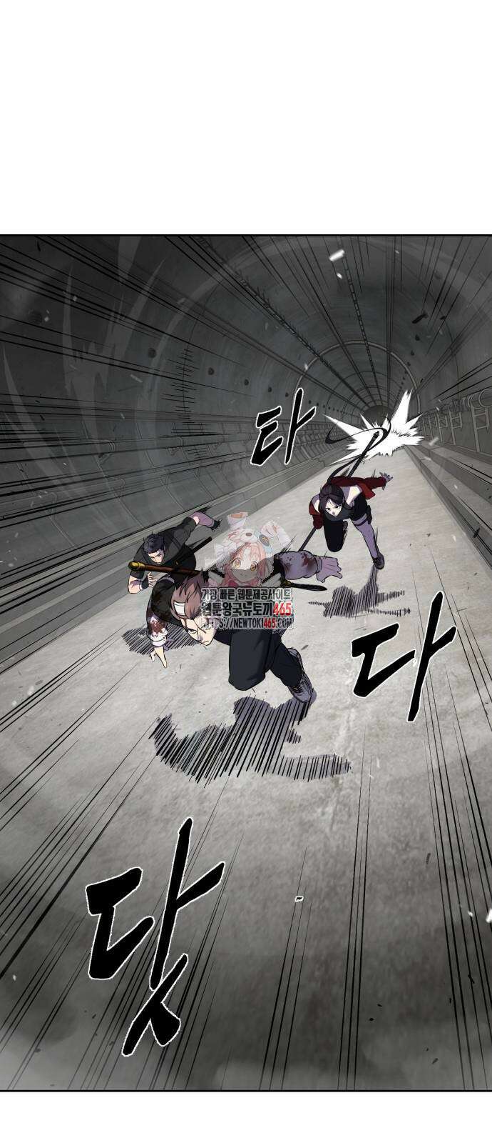 사신소년 2부 104화 1