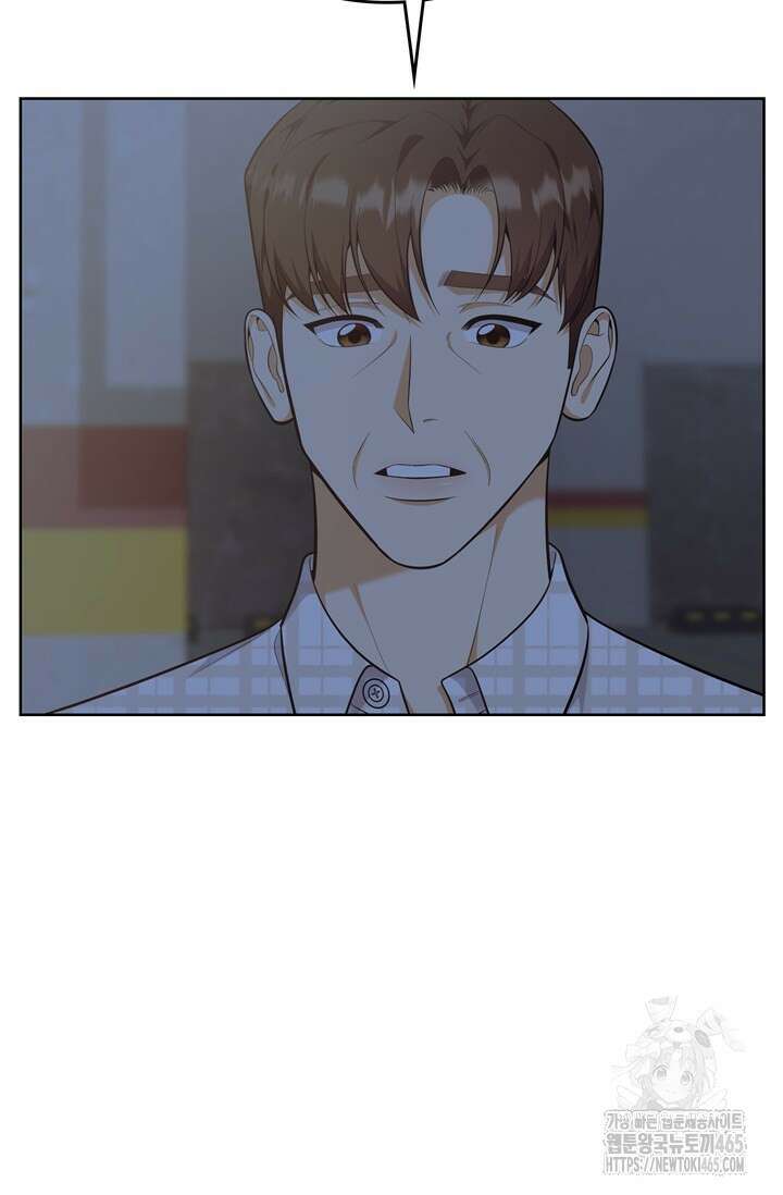 결혼부터 하죠 33화 4