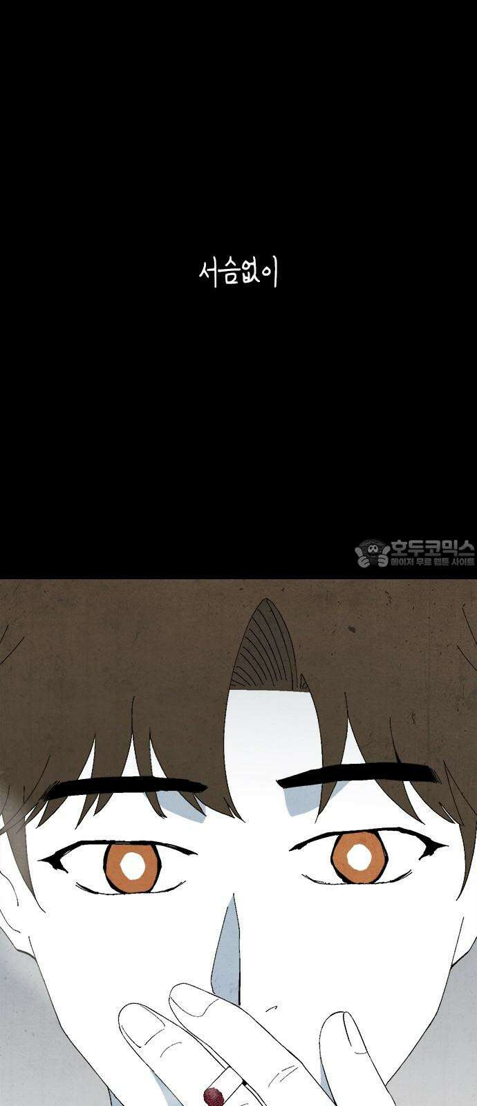 도태교실 73화． 미소녀 [＃31] 12