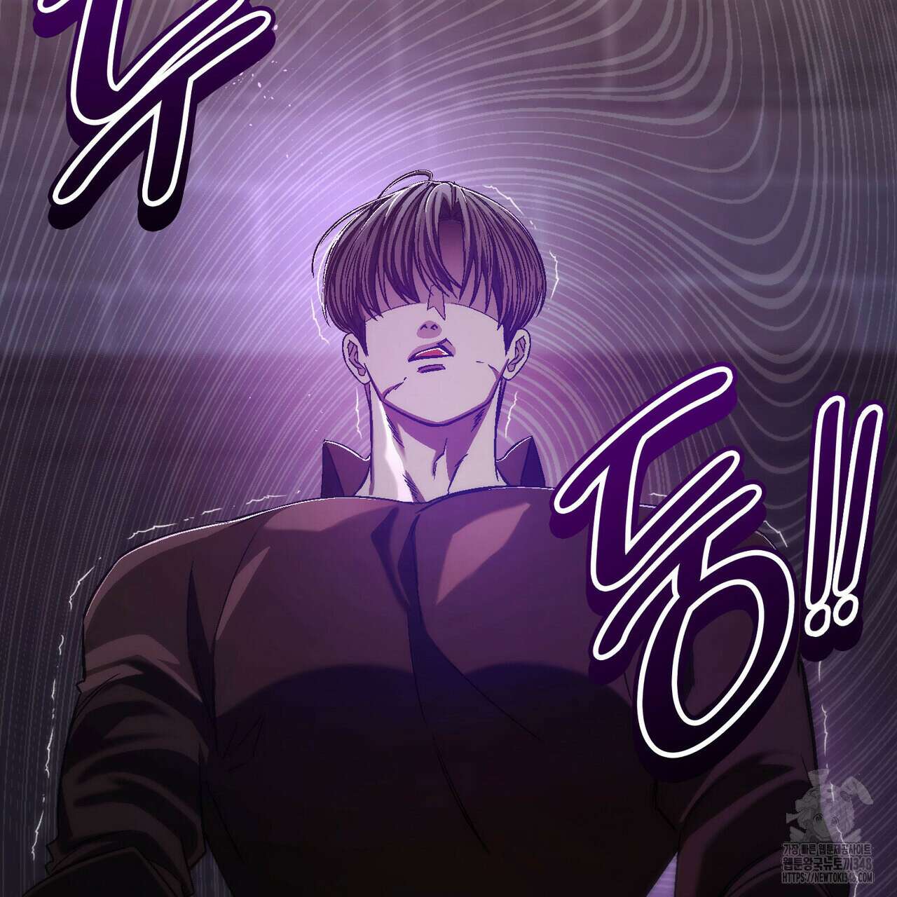 비혼주의입니다만?! 76화 21