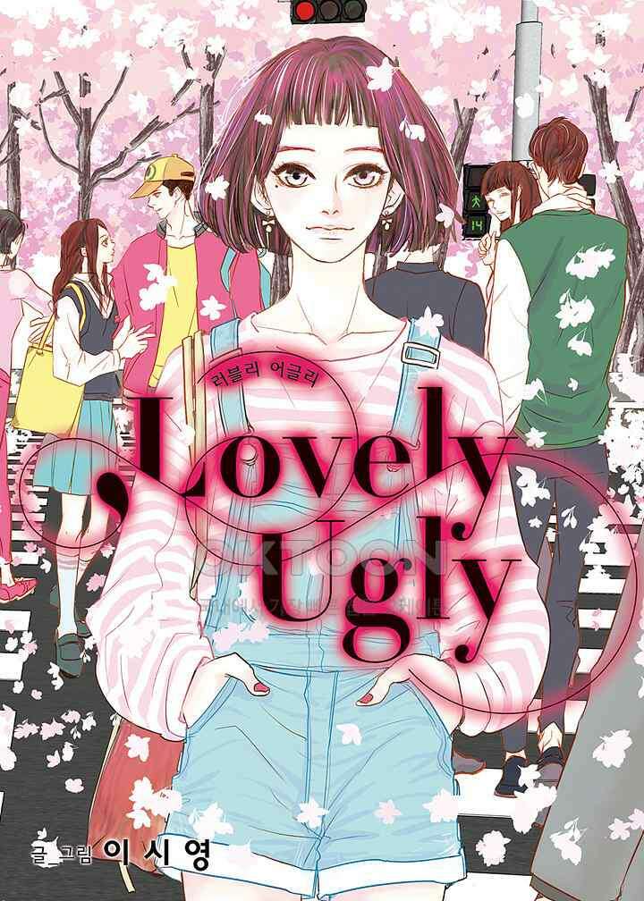 러블리 어글리(Lovely Ugly) 55화 1
