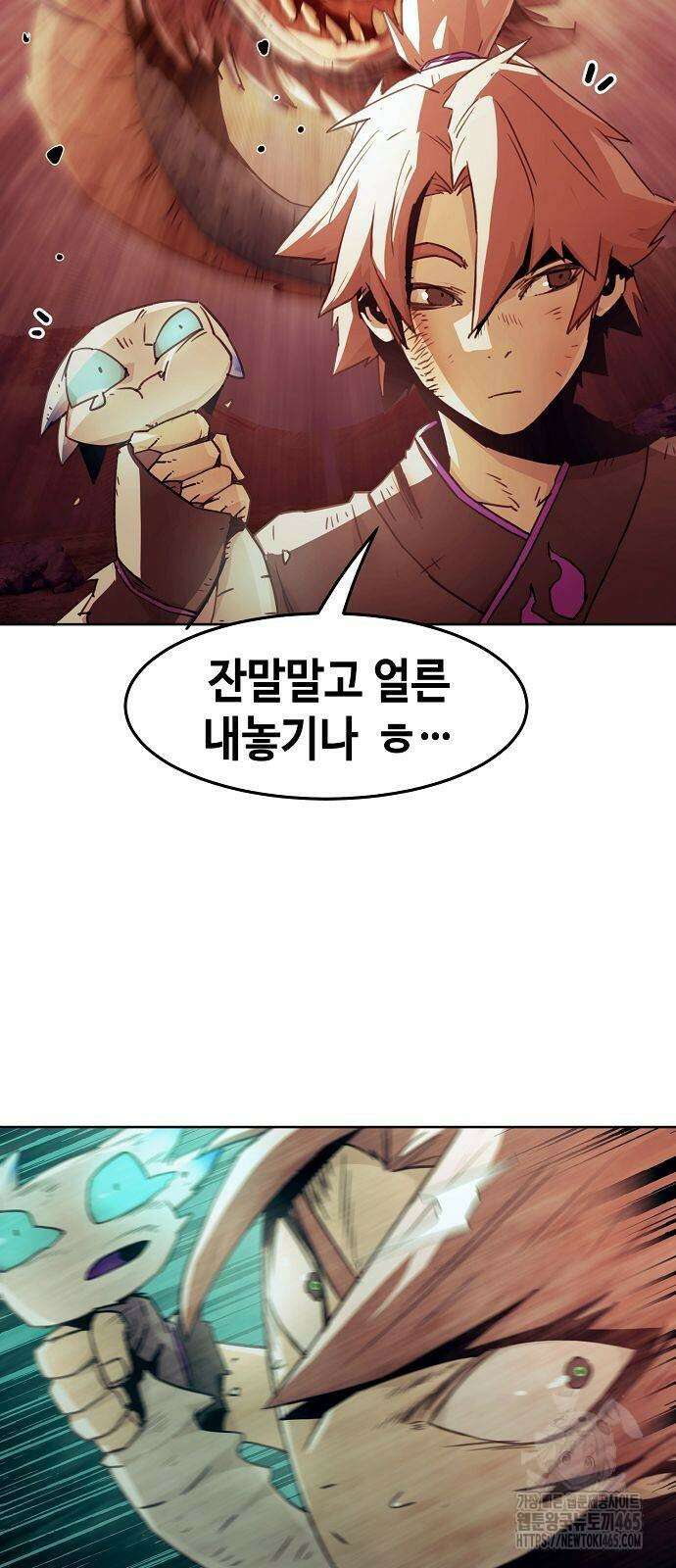 사천당가의 검신급 소가주가 되었다 46화 16