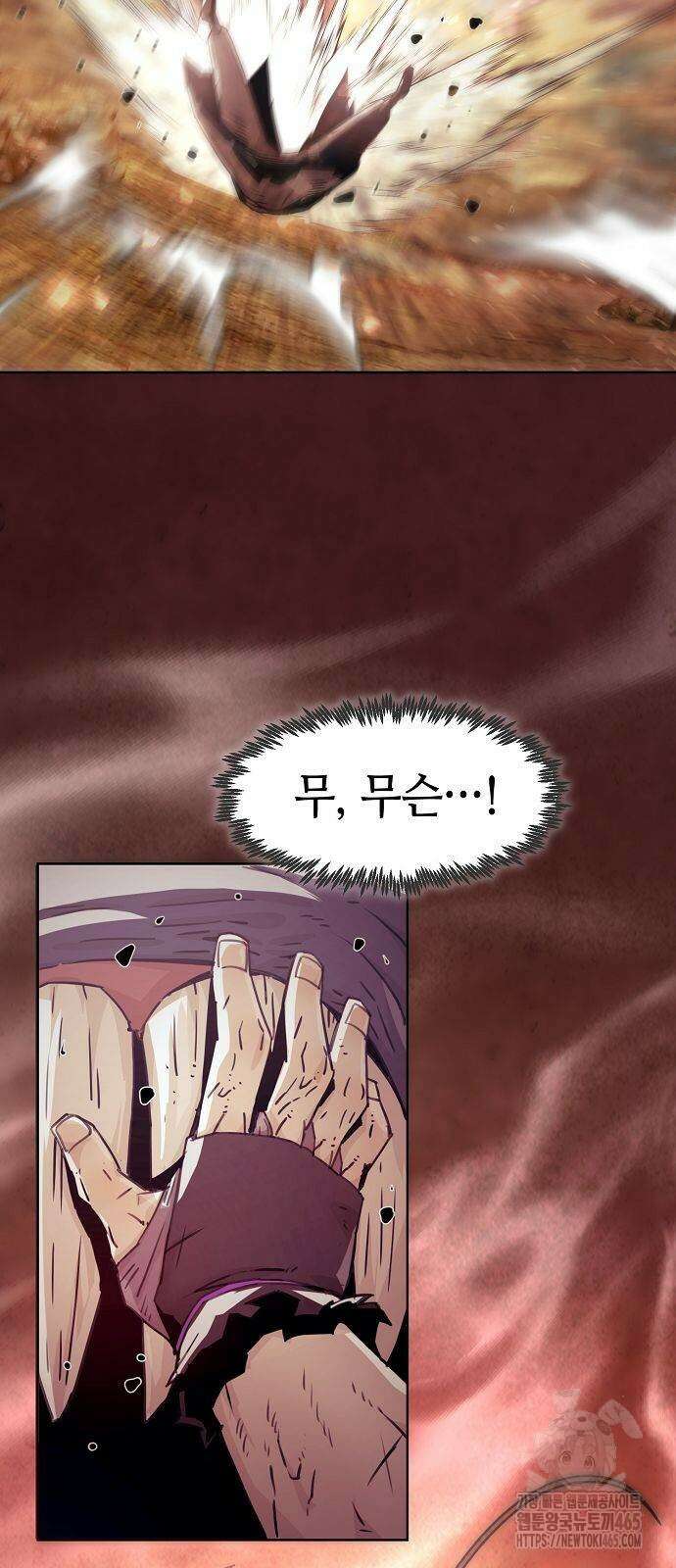 사천당가의 검신급 소가주가 되었다 46화 18