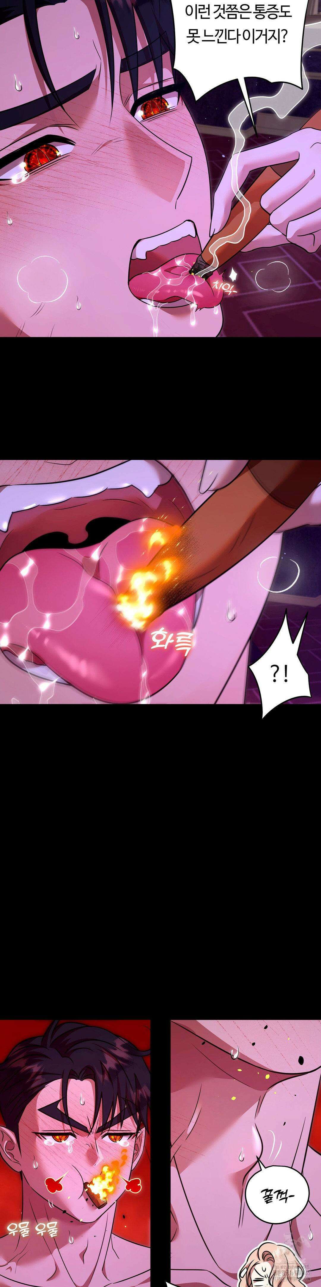 남주를 죽여도 되나요 13화 18