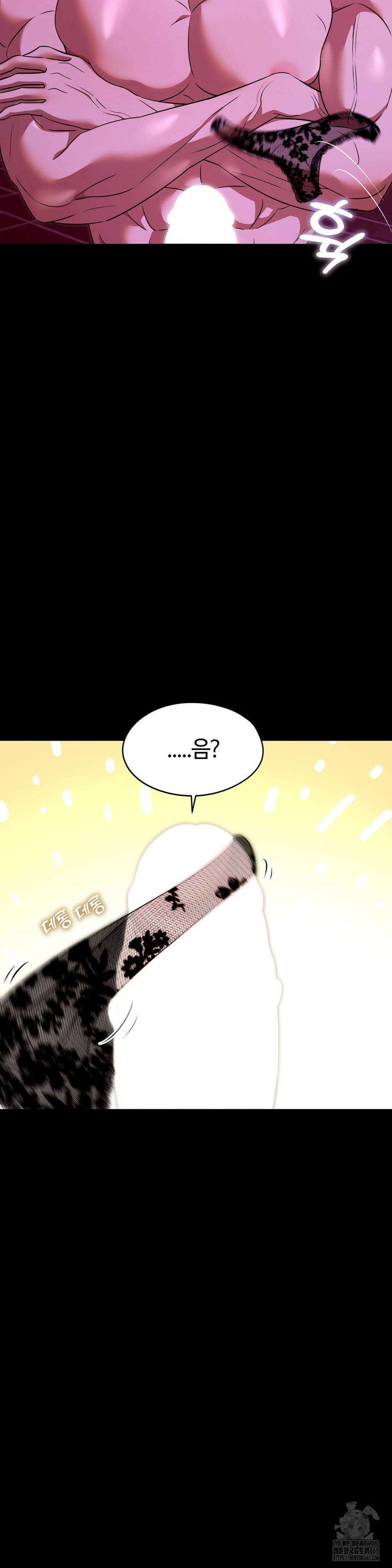 남주를 죽여도 되나요 13화 25