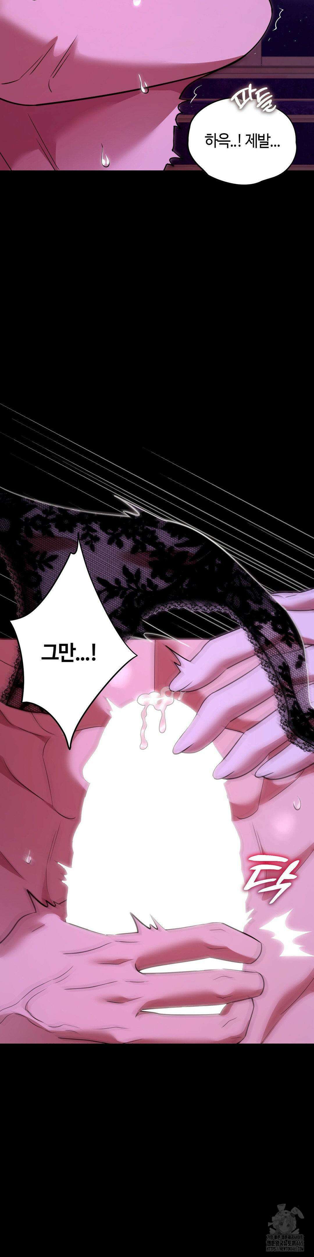 남주를 죽여도 되나요 13화 28