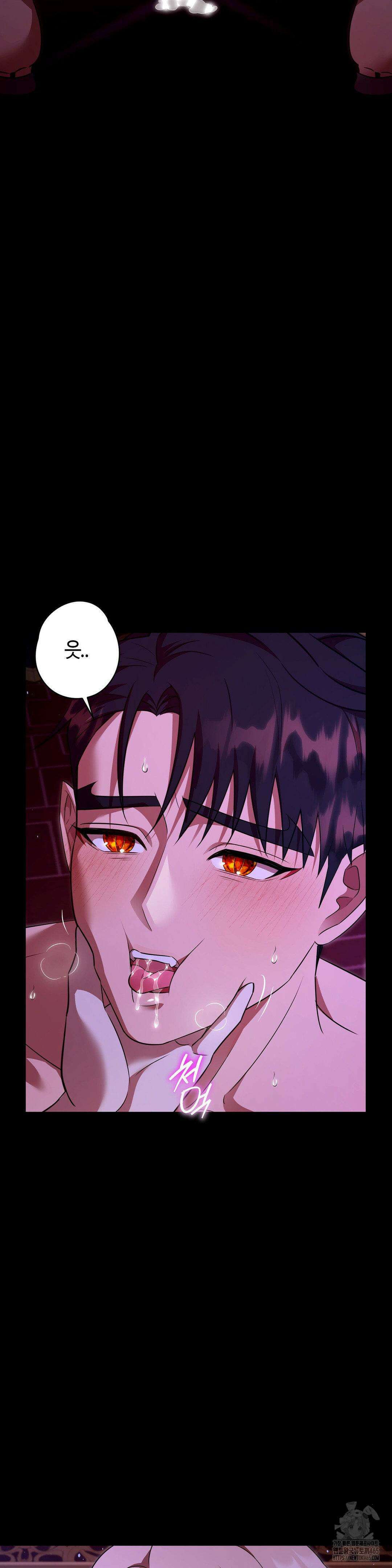 남주를 죽여도 되나요 13화 41