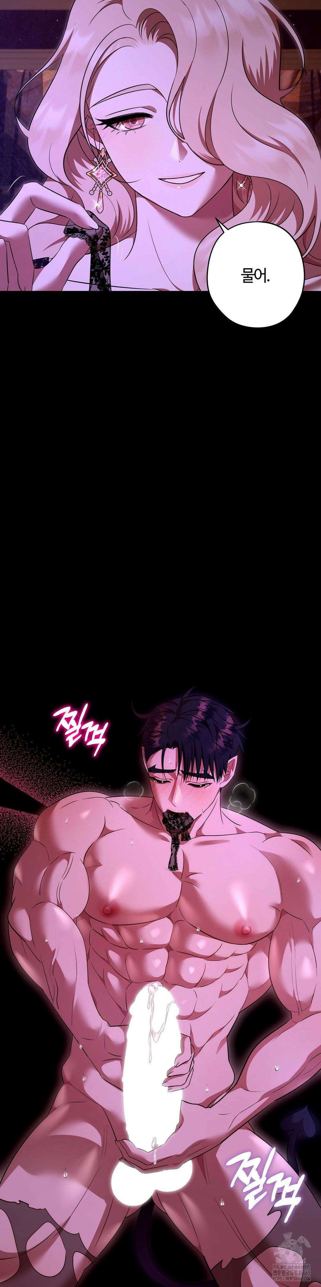 남주를 죽여도 되나요 13화 42