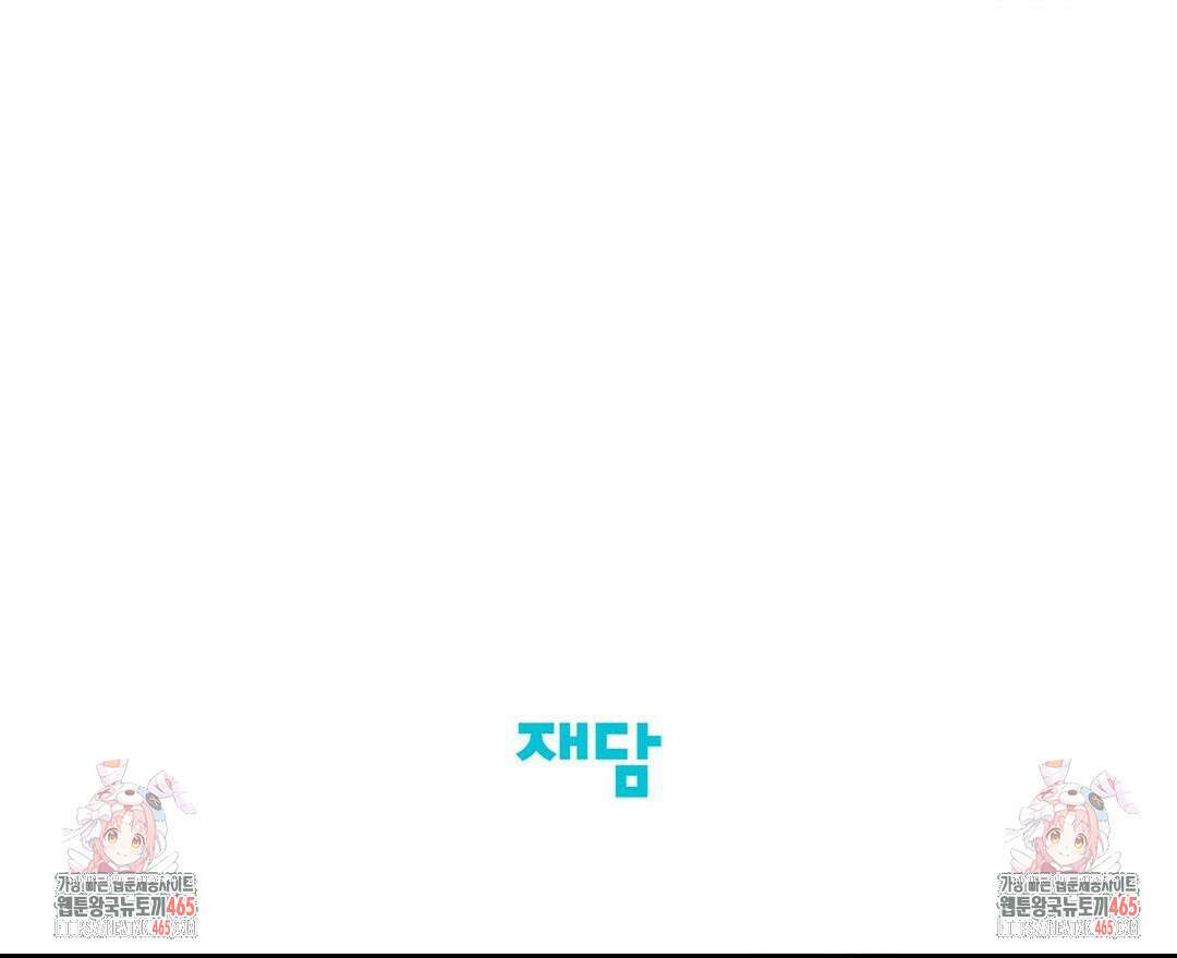 남주를 죽여도 되나요 13화 49