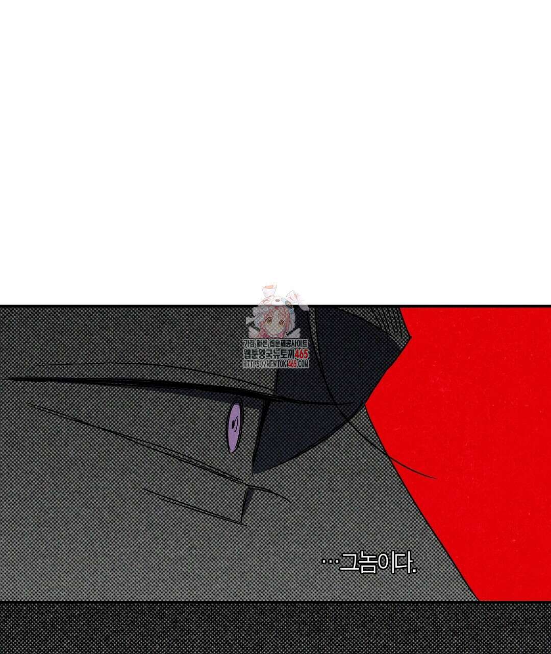 Wet Sand(웻샌드) 69화 1