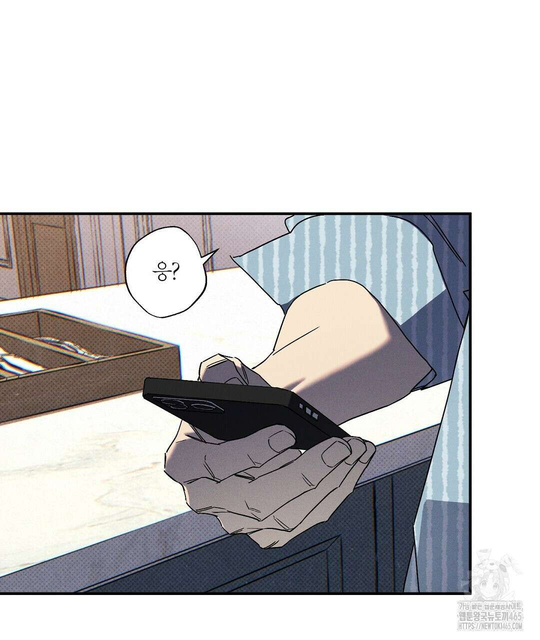Wet Sand(웻샌드) 69화 11